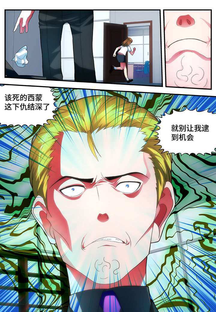 第53章：4