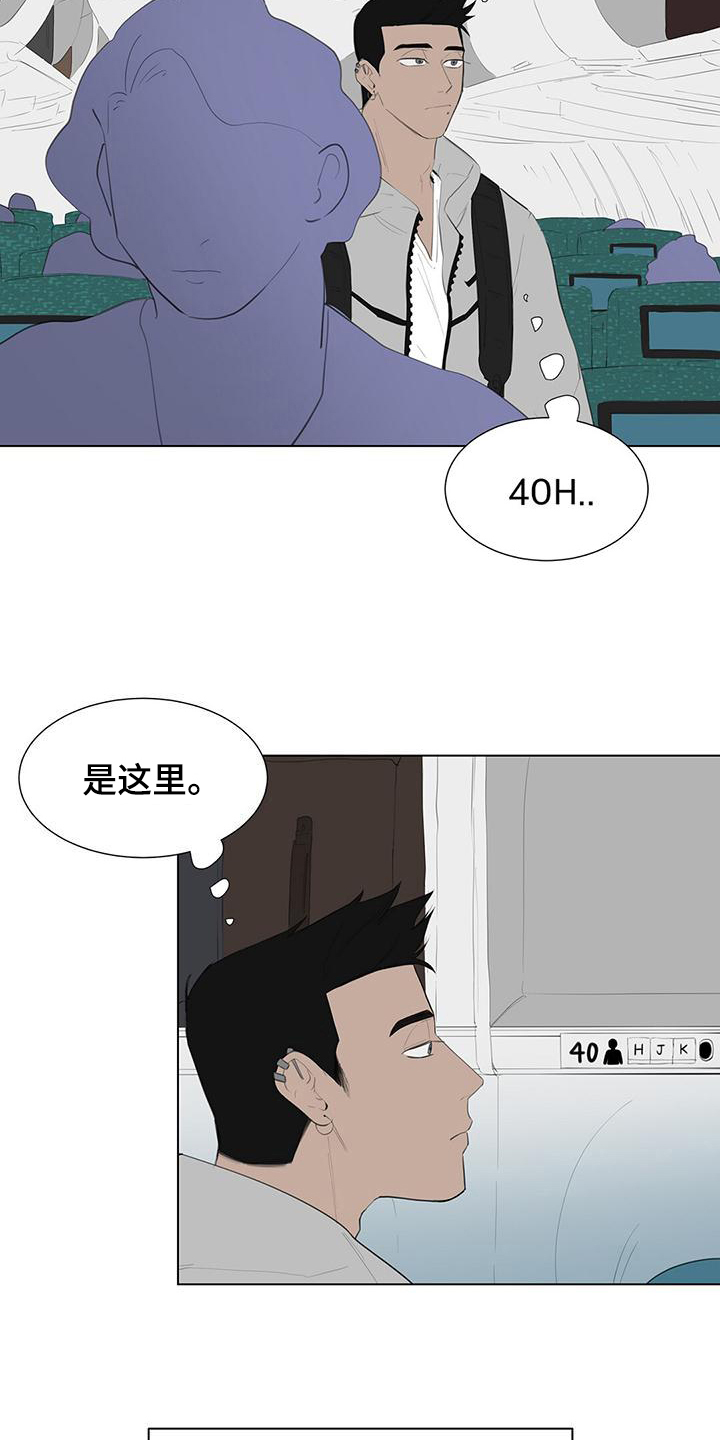 第2章：好消息1