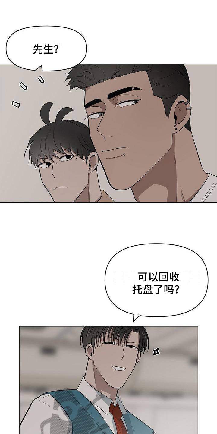 第35章：即将降落0