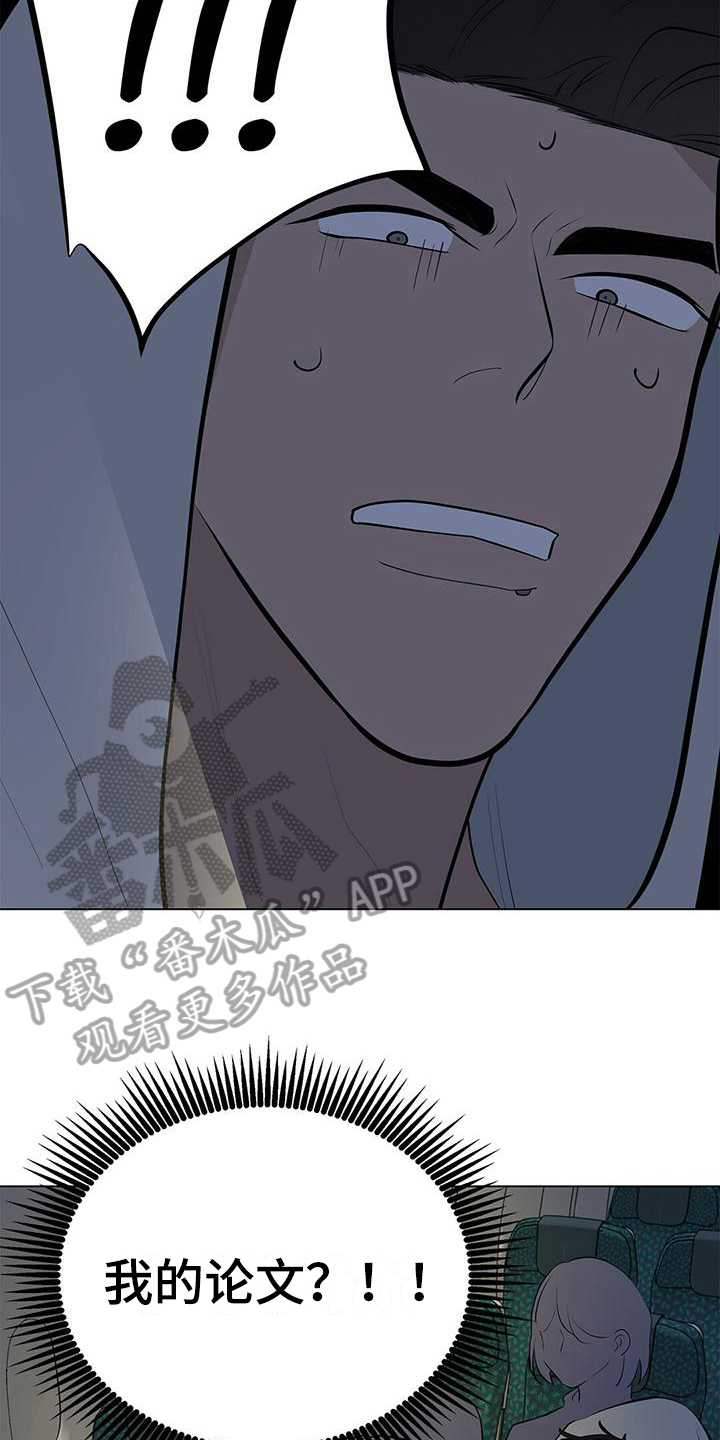 第16章：本名4