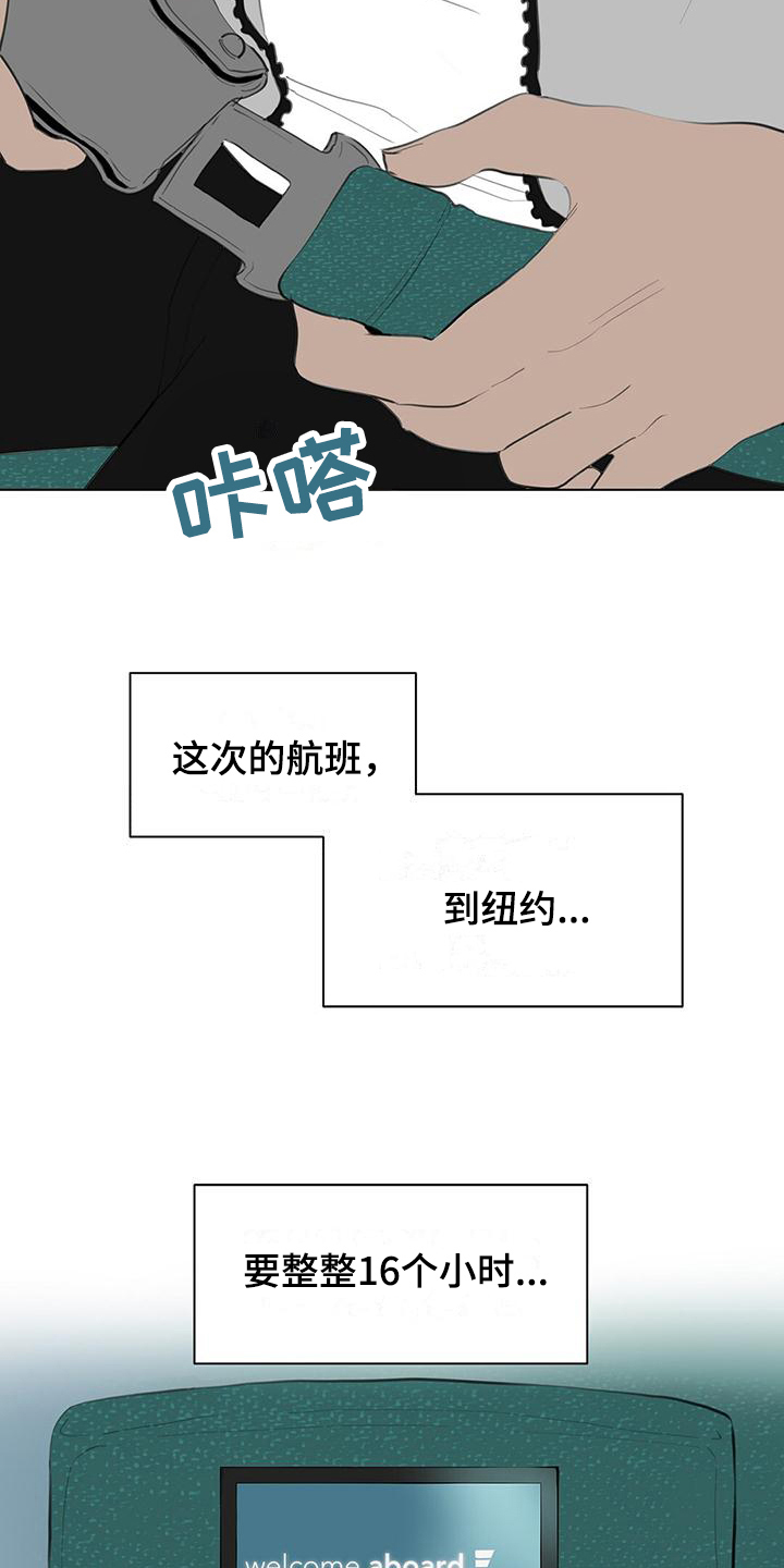 第2章：好消息3