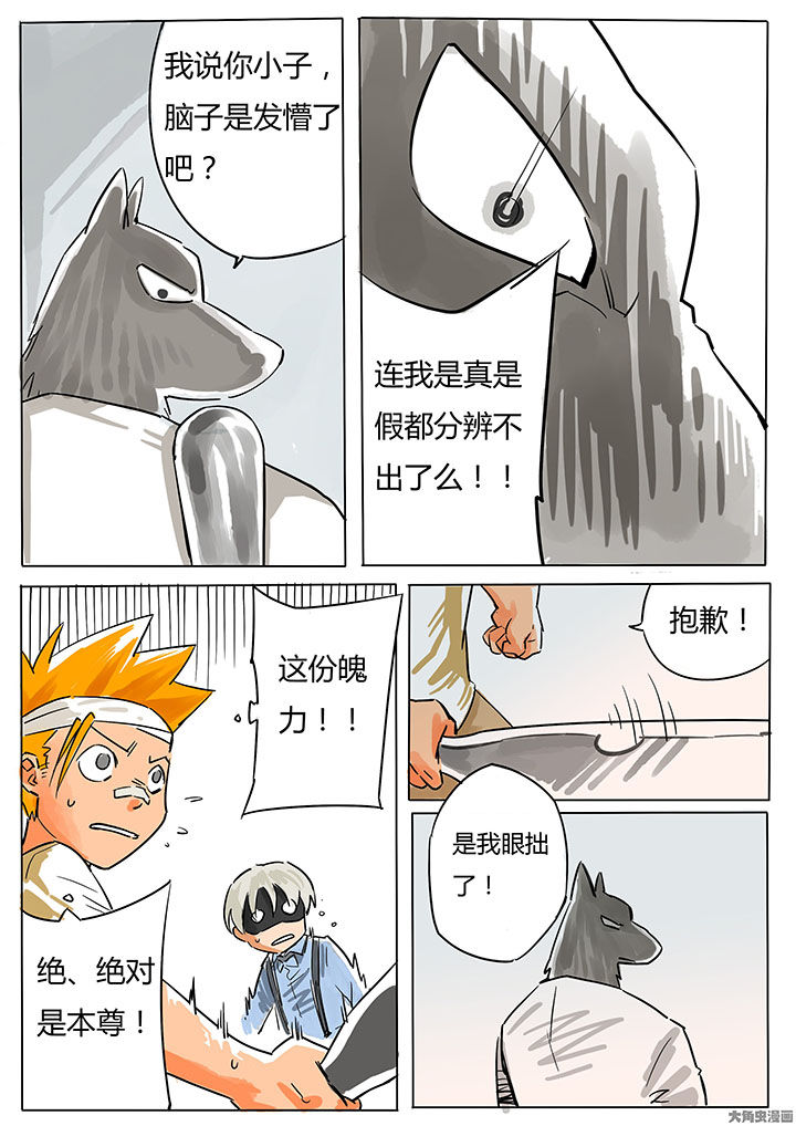 第66章：1