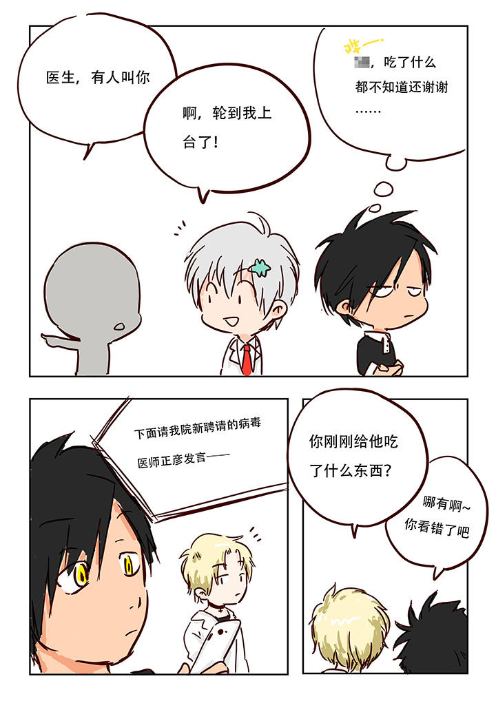 第5章：3