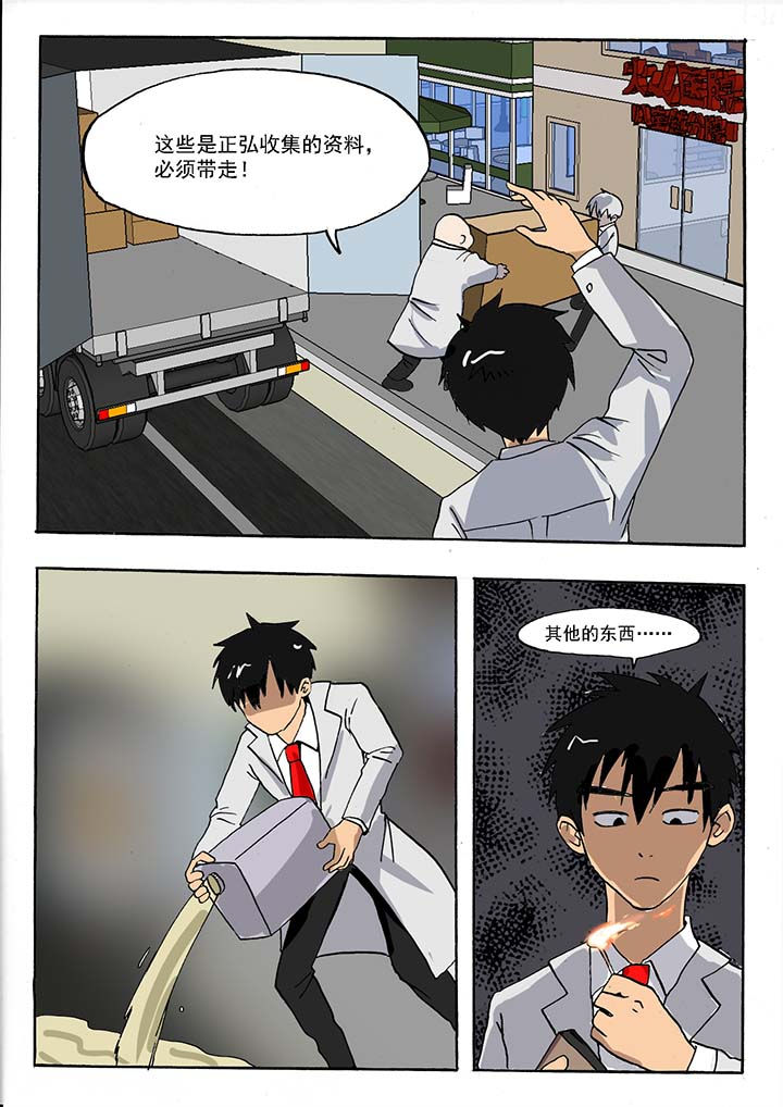 第50章：2