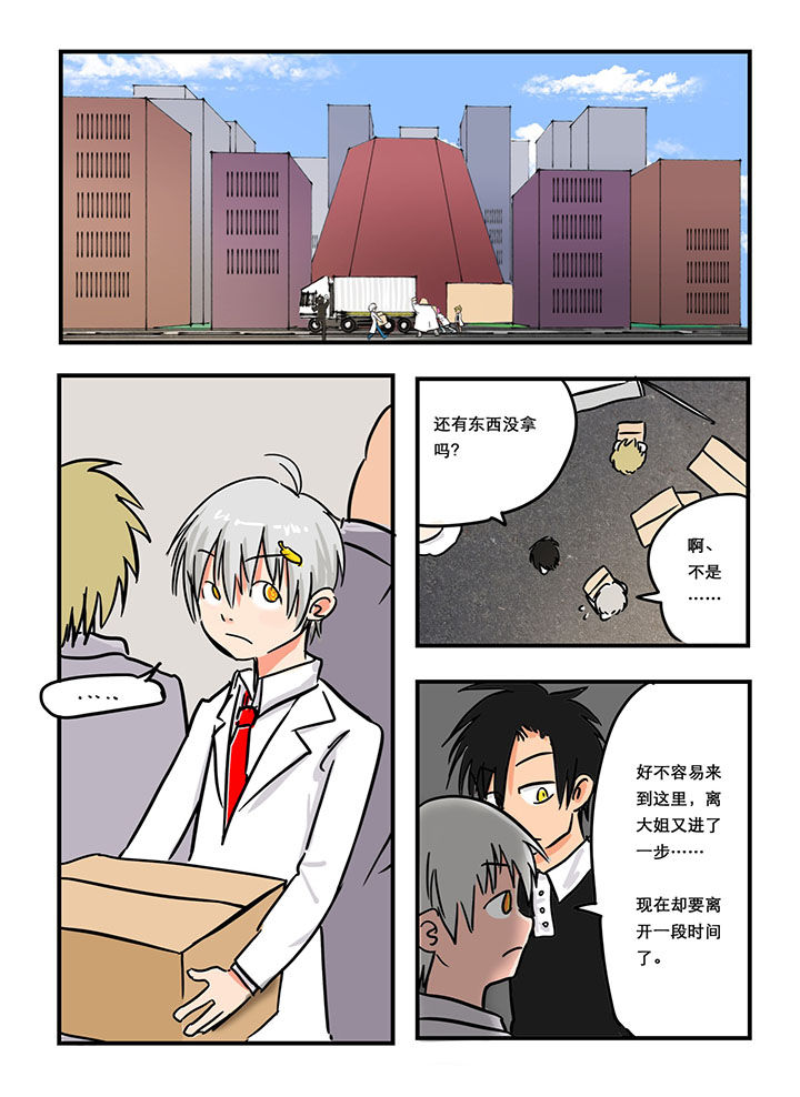 第20章：3