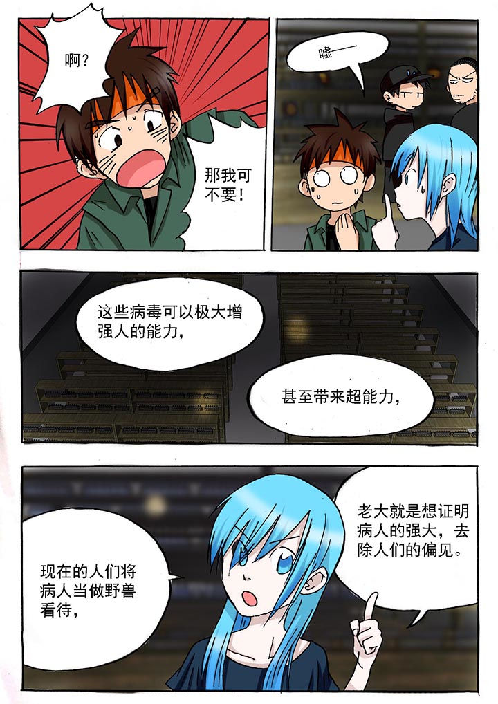 第47章：0