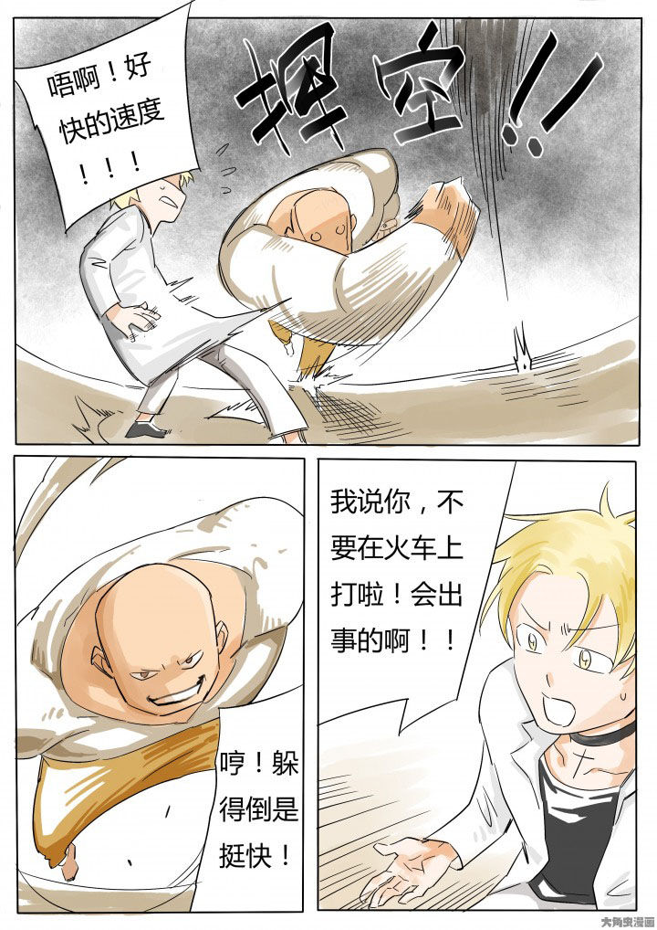 第64章：1