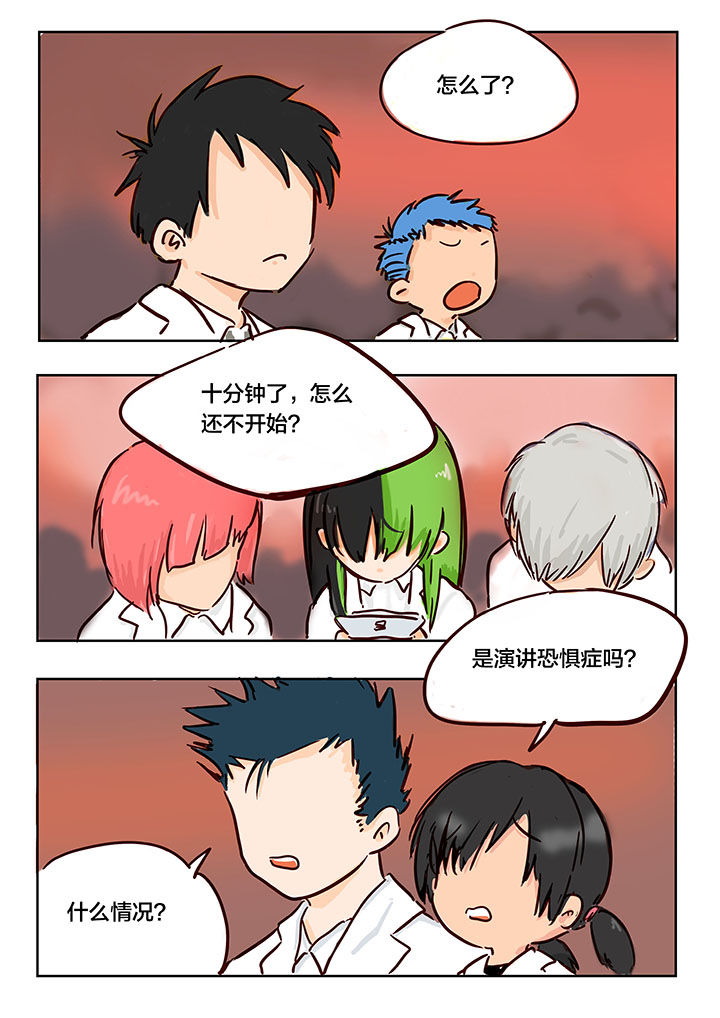 第6章：1