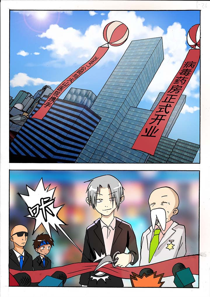 第49章：0