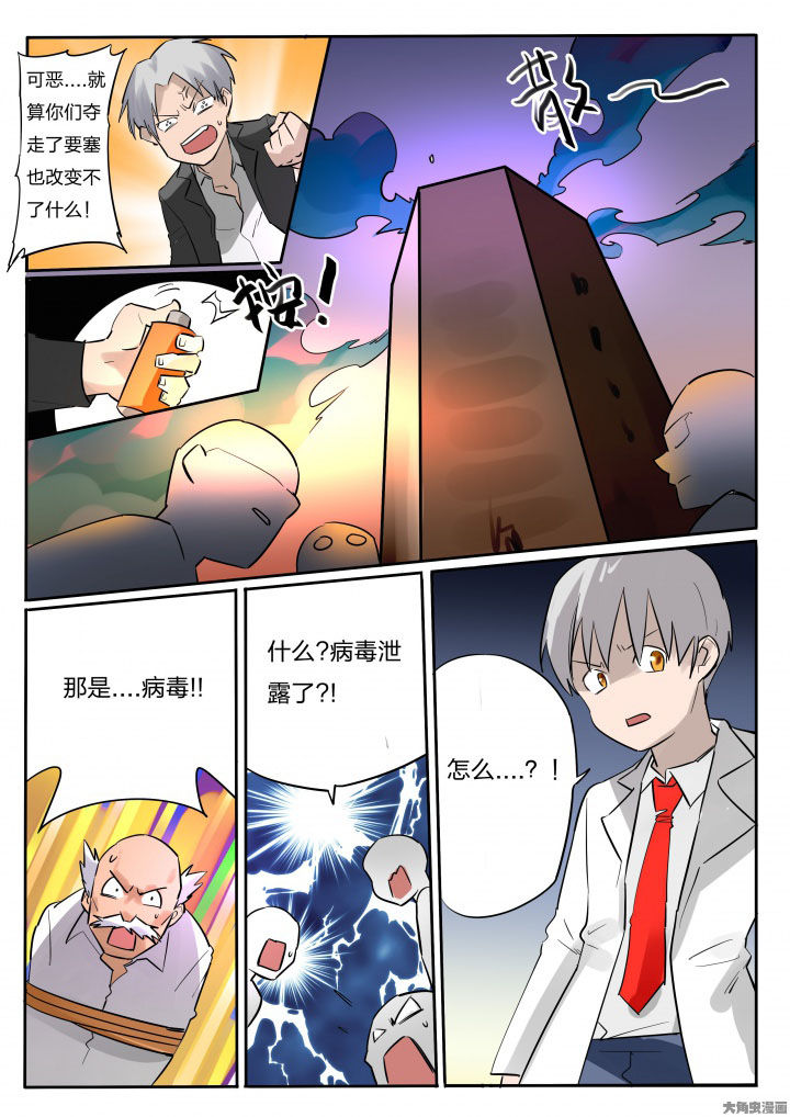 第76章：1