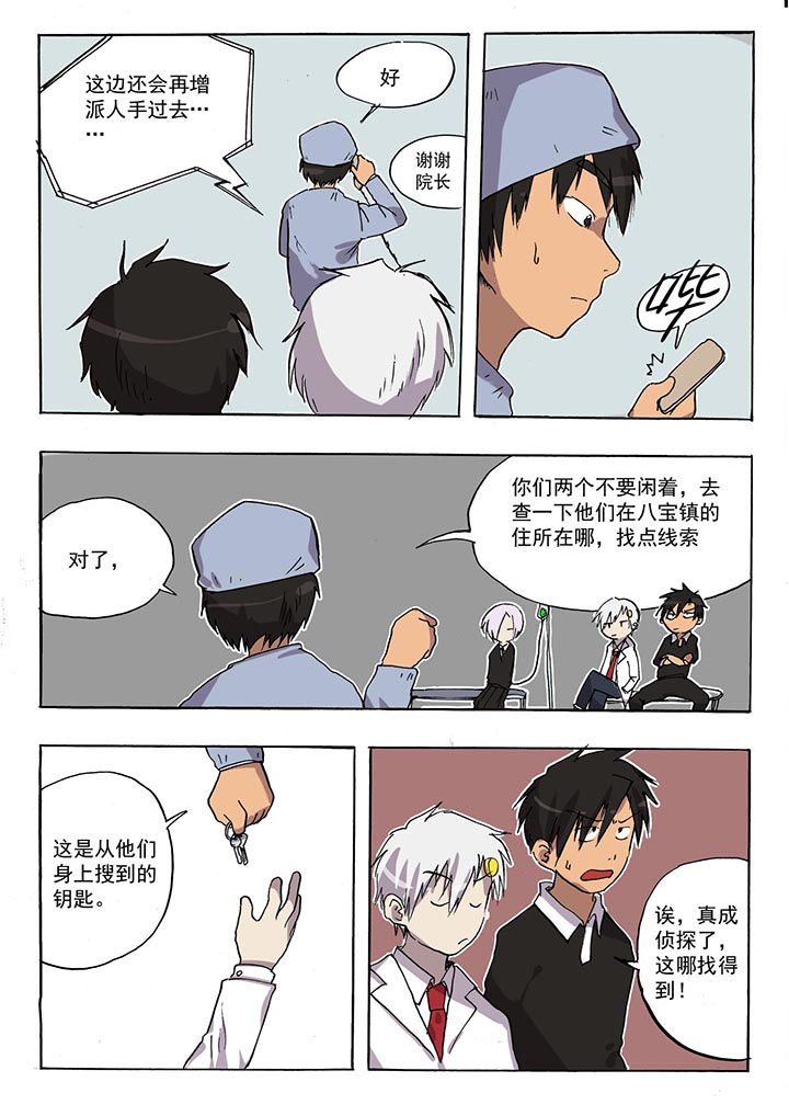 第37章：2