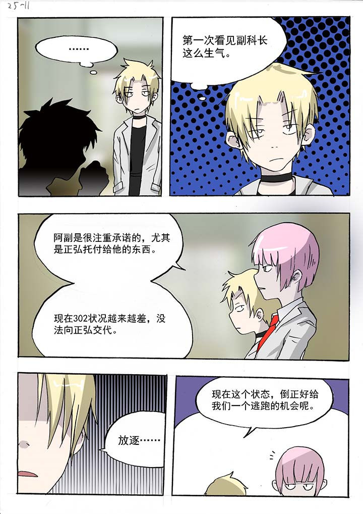 第49章：2