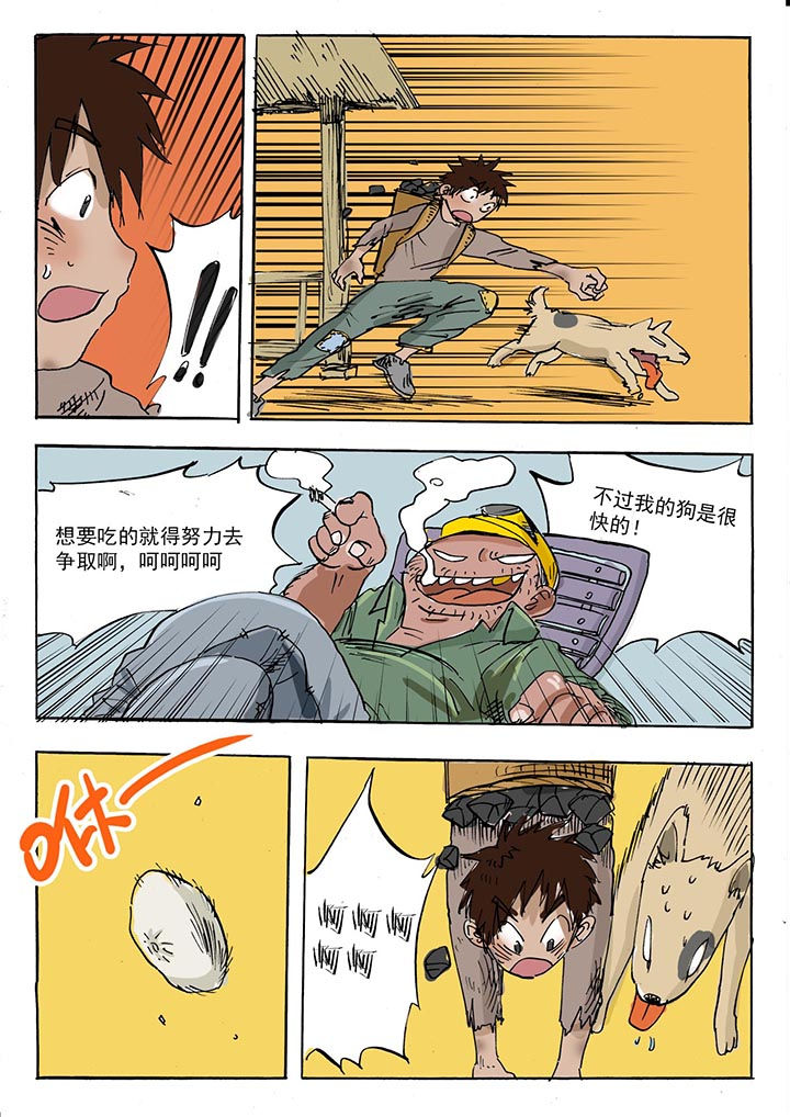 第38章：2