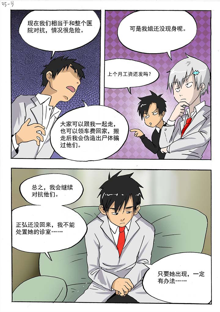第49章：4