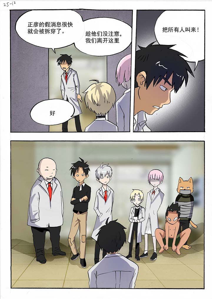 第49章：3