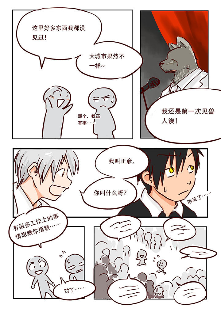 第5章：0