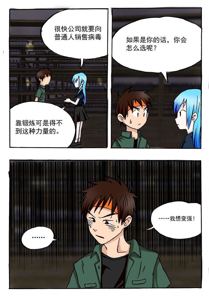 第47章：1