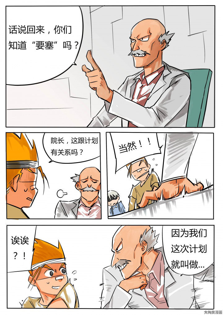 第67章：0