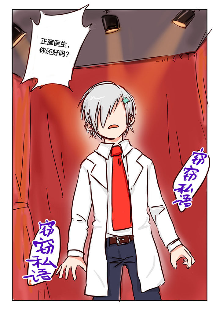第6章：2