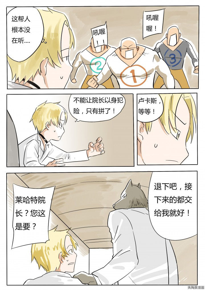 第64章：2