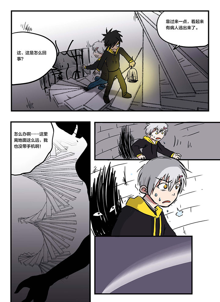 第10章：4