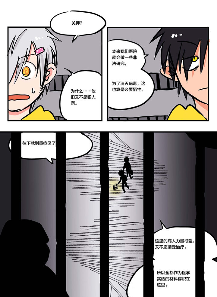第10章：2