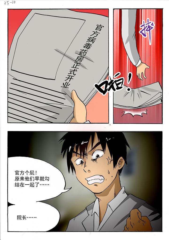 第49章：1