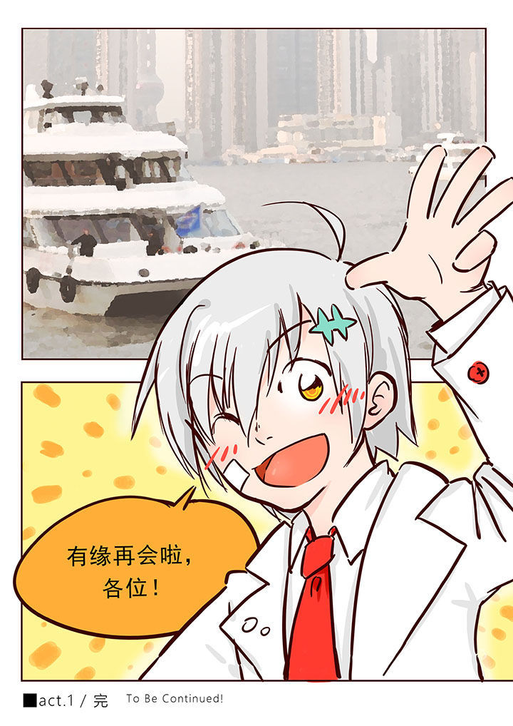 第3章：4