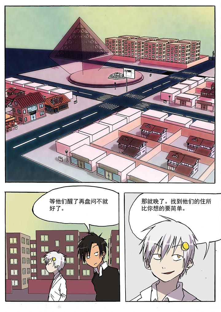 第37章：3