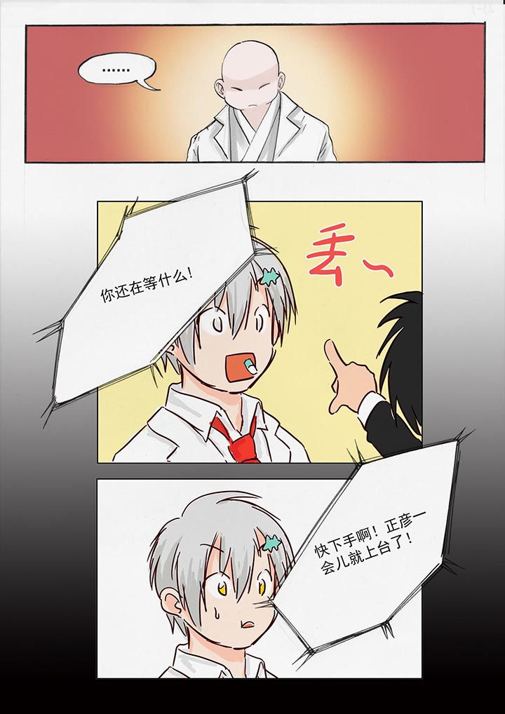 第44章：1