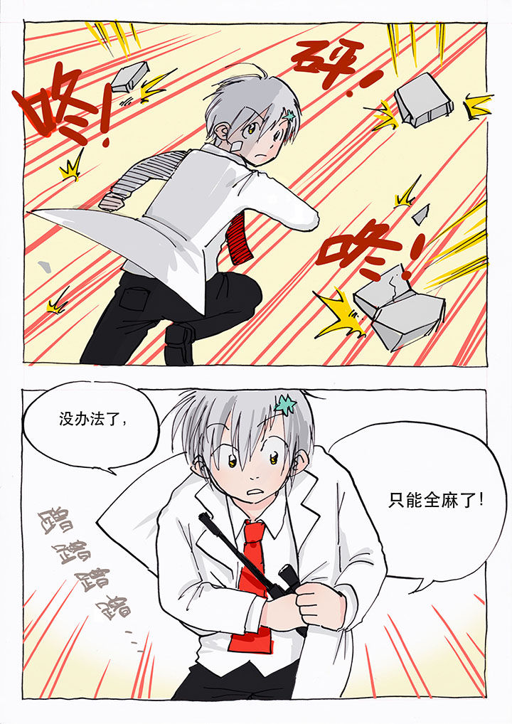 第2章：4