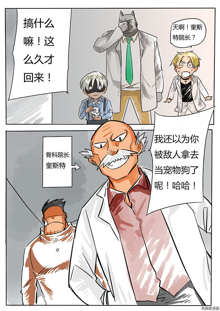 第66章：3