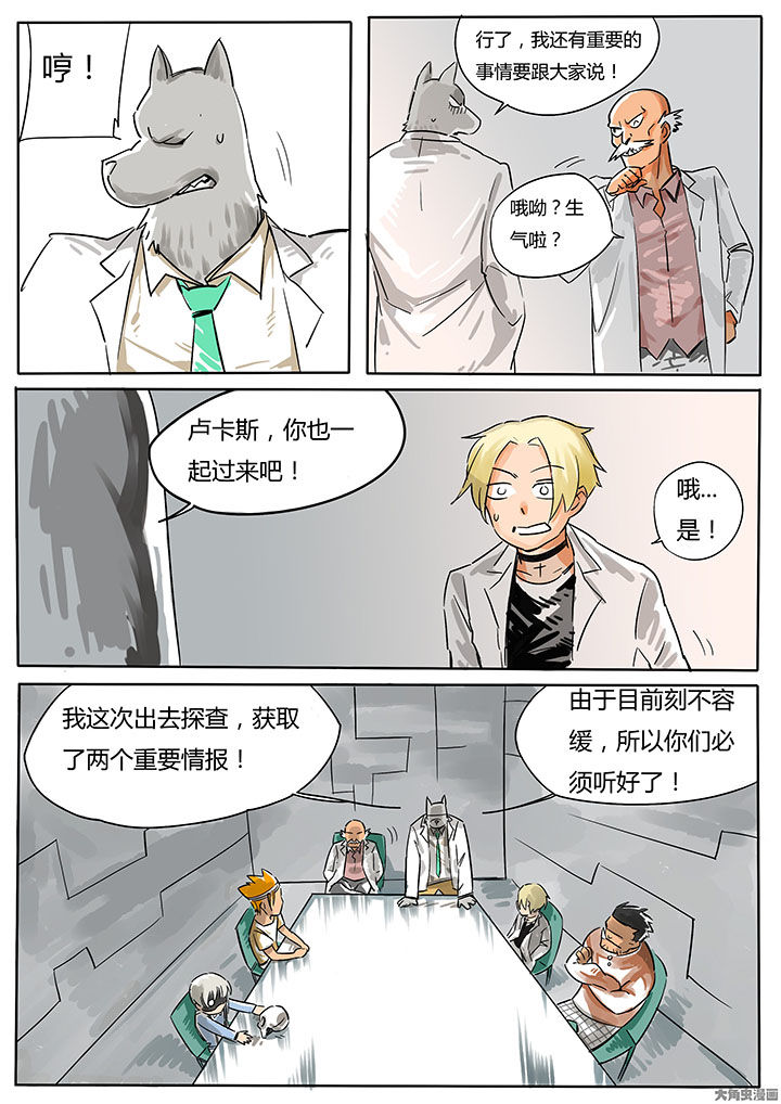 第66章：4