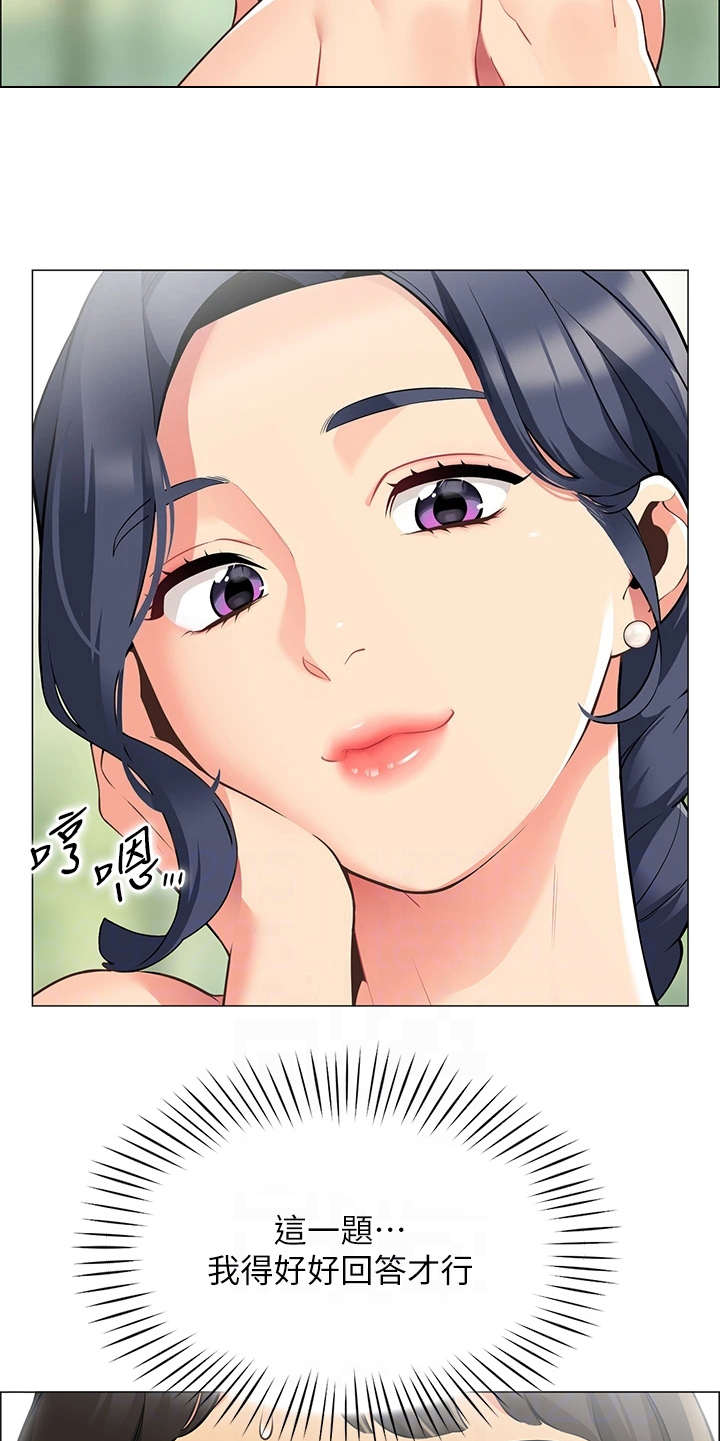 第11章：把风4