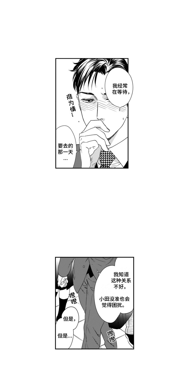 第11章：装修中0