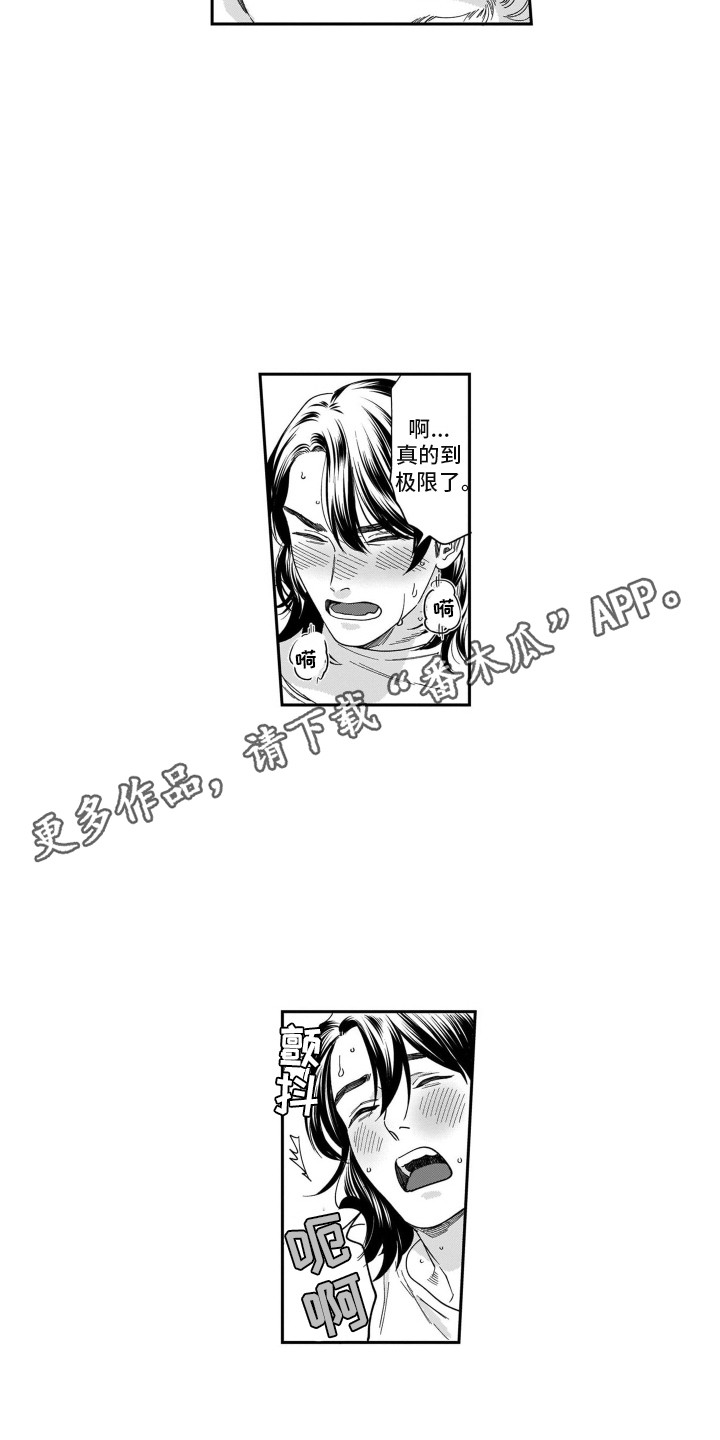 第4章：健身3