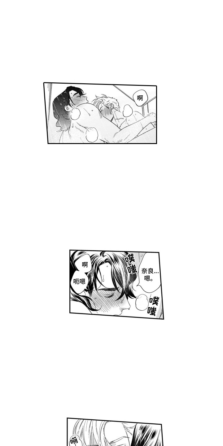 第7章：老顾客0