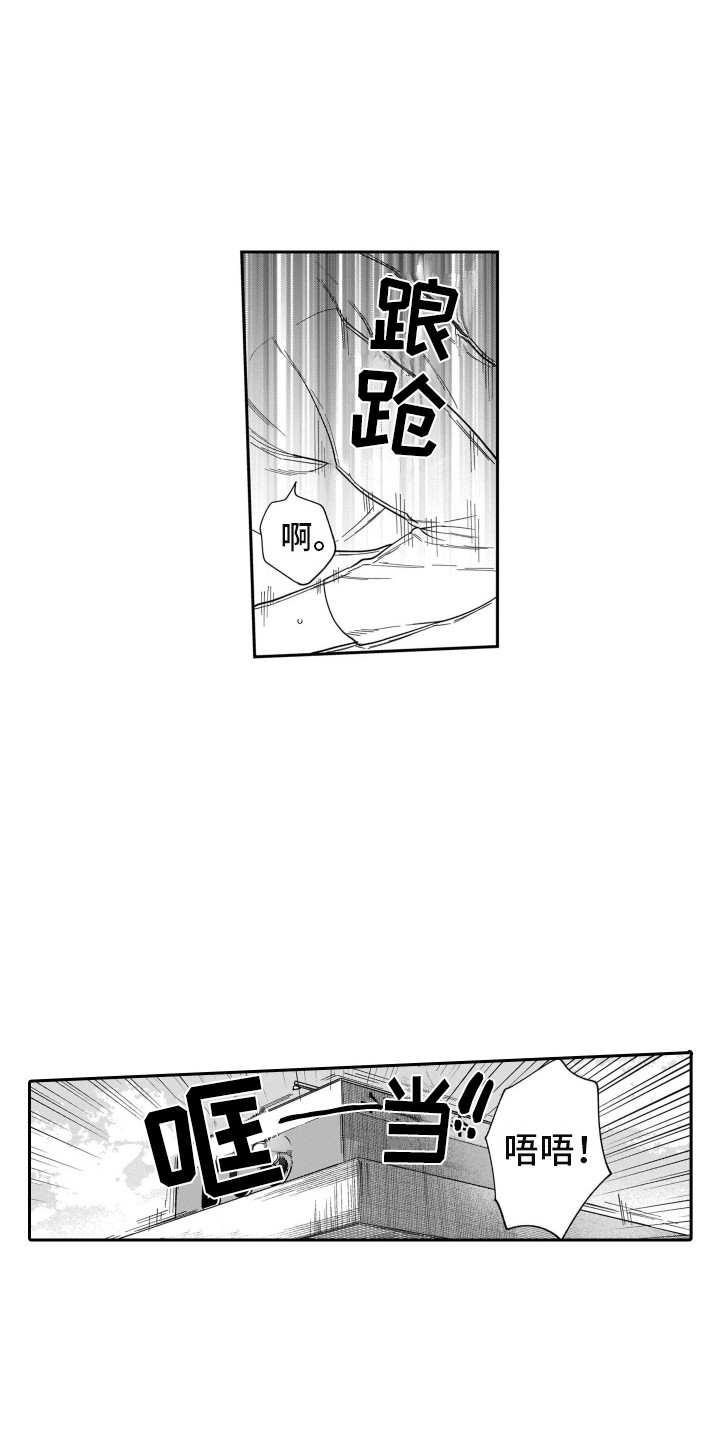 第4章：健身4