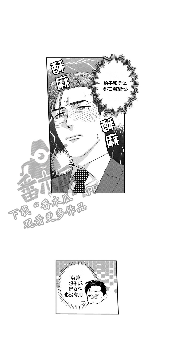 第11章：装修中1