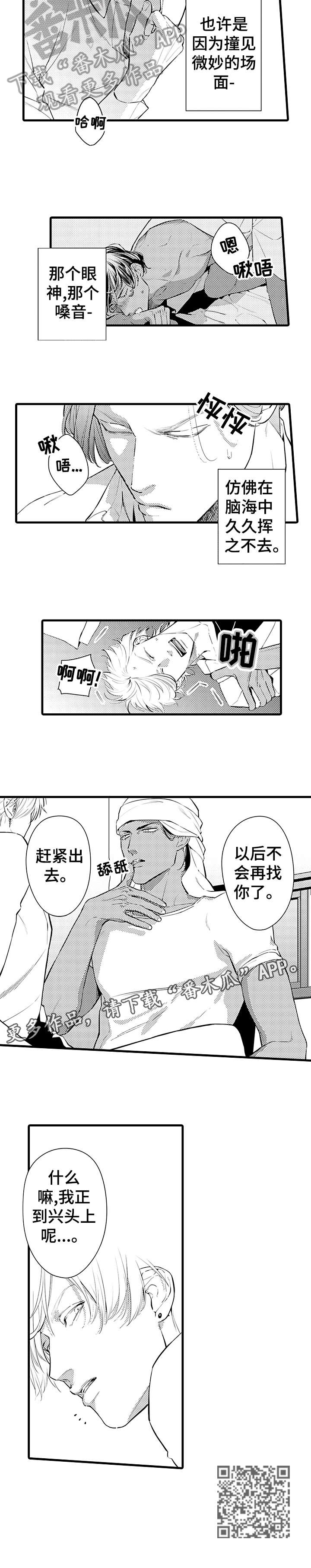 第7章：观念2