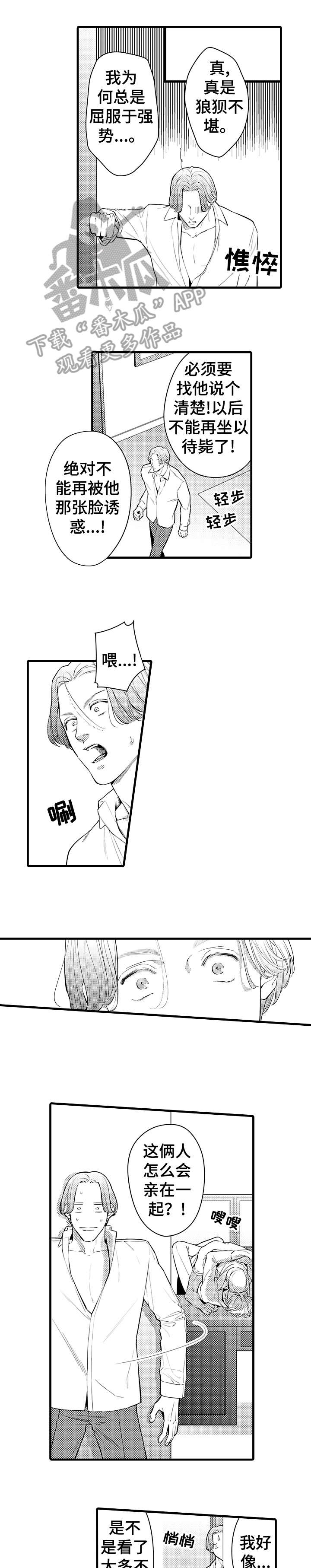 第7章：观念0