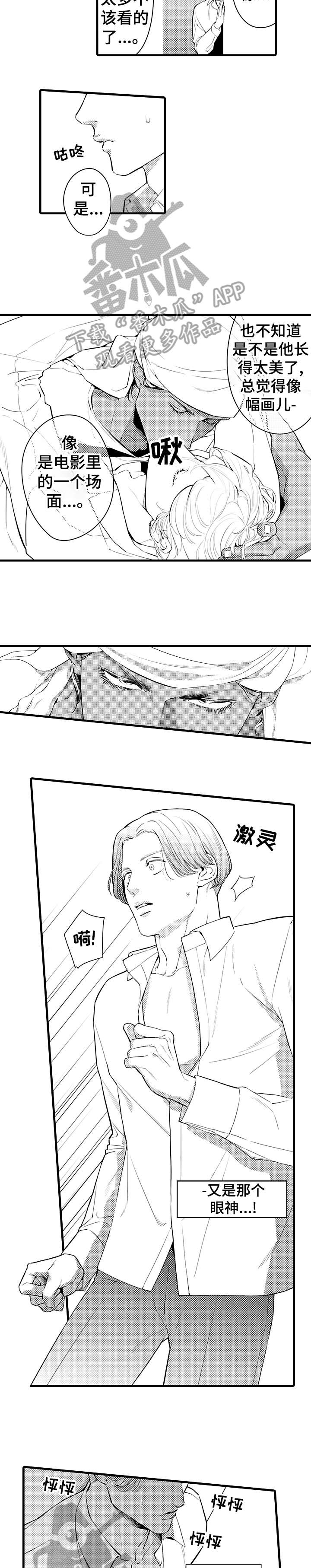 第7章：观念1