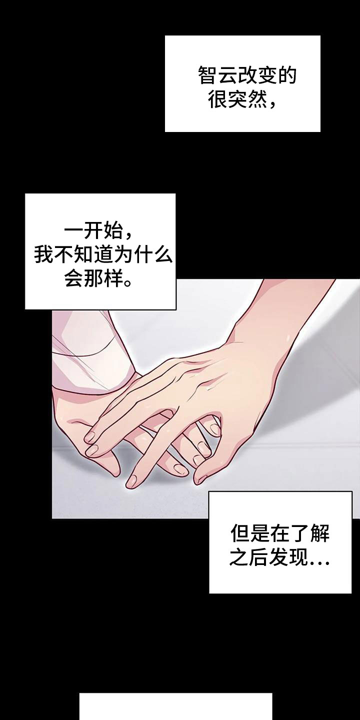 极致隐藏漫画,第35章：暴击1图