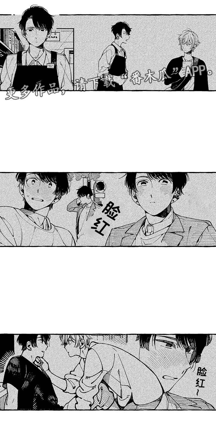 第18章：恋人3