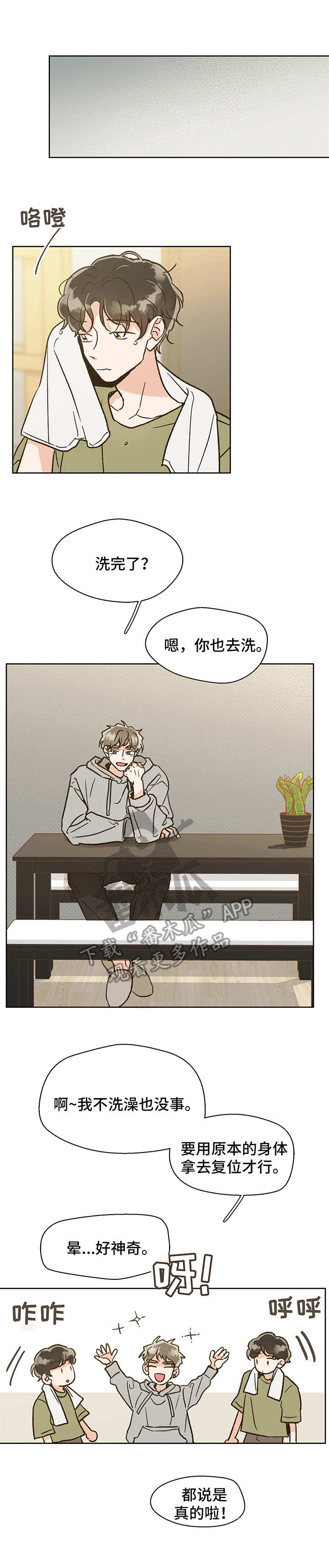 第5章：计划0