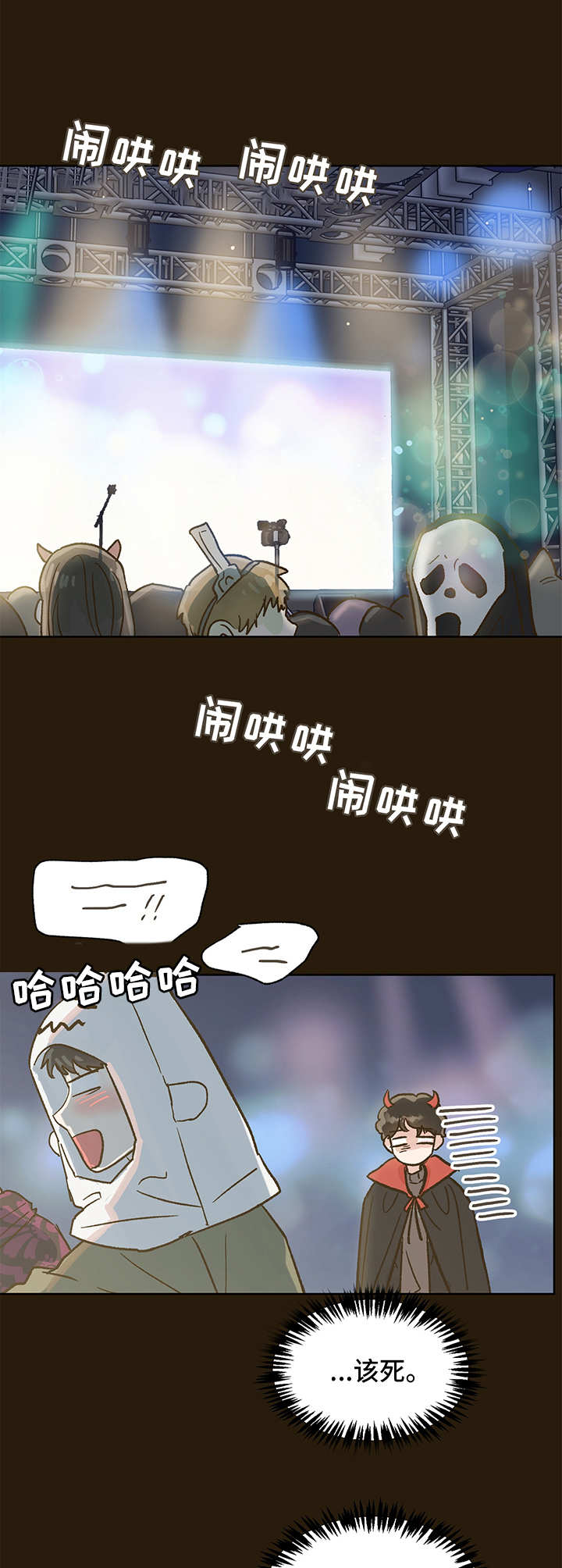 第2章：初遇0