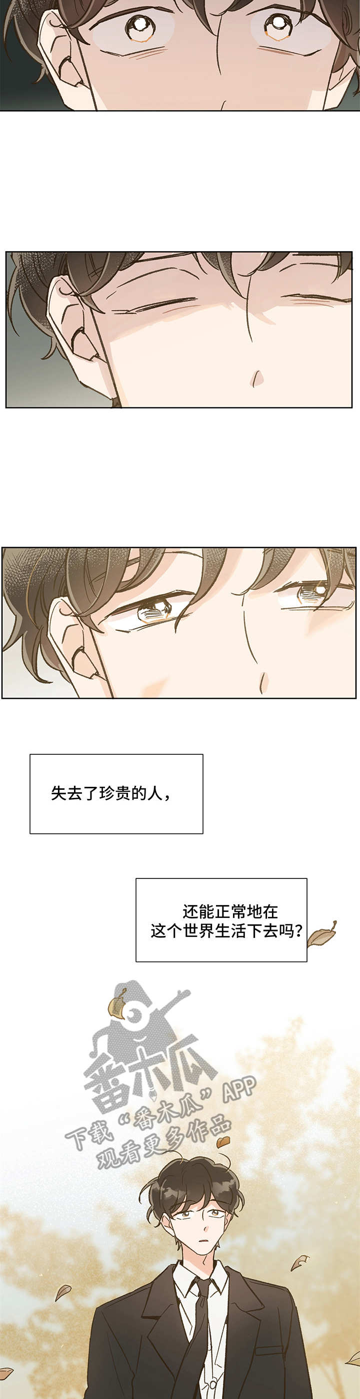 第9章：越发沉重4