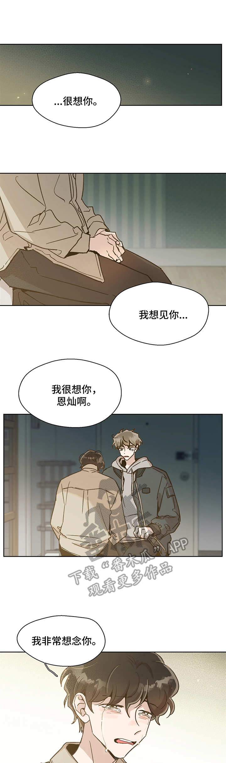 第11章：安心0