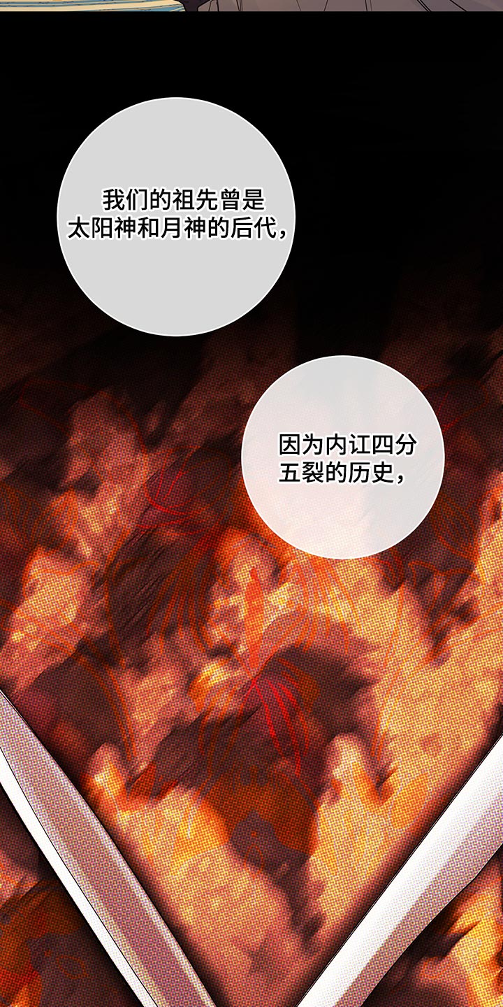 主人的宠物漫画完整版漫画,第109章：【番外】公众浴室4图