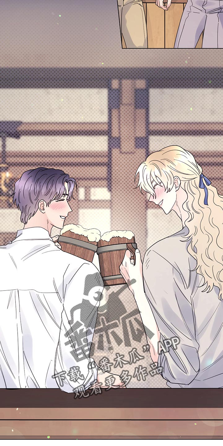 主人的排泄物就是奴的食物vk漫画,第107章：【番外】欢迎回家4图